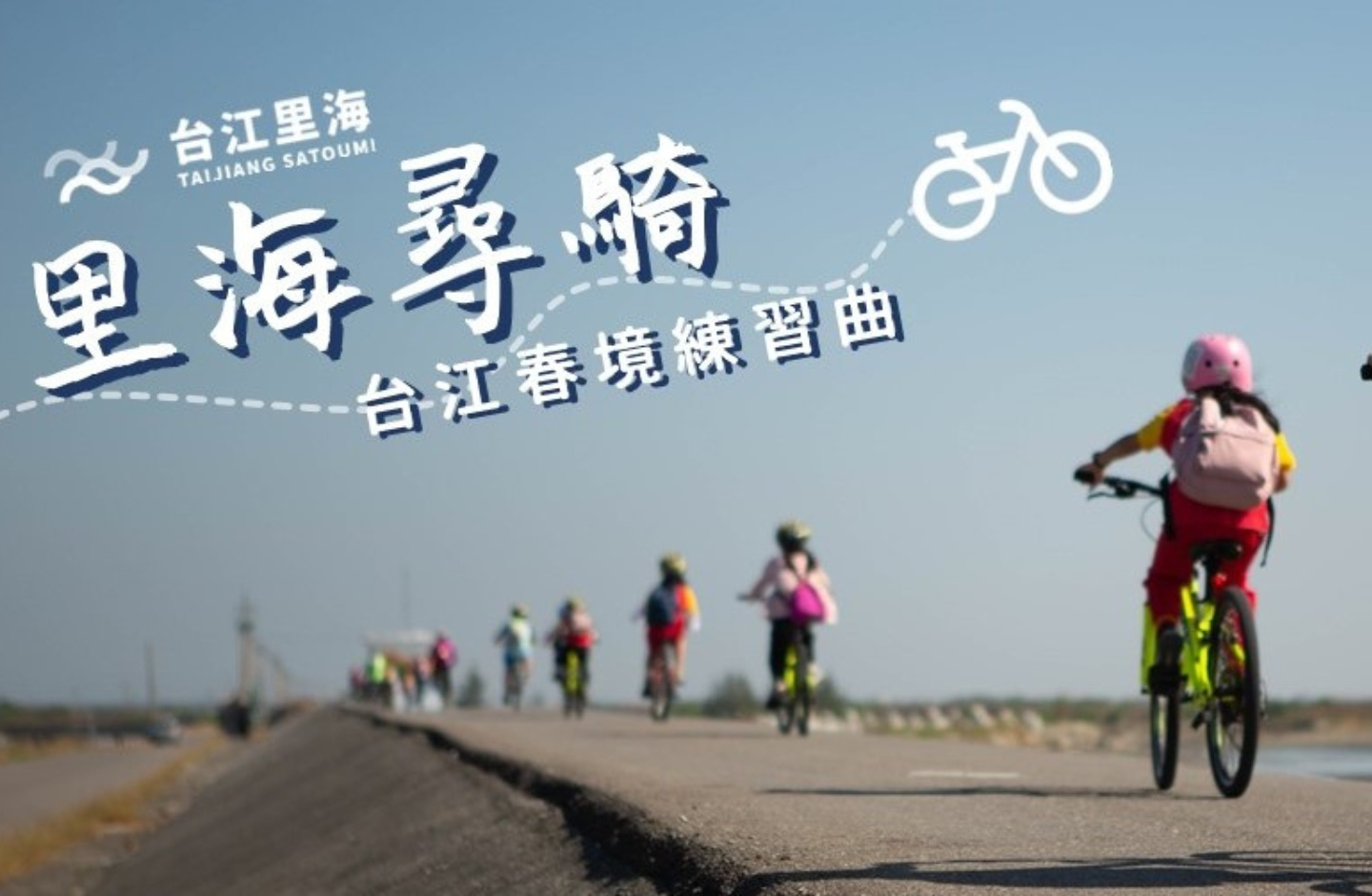 Silks Place Tainan Advances Sustainable Tourism